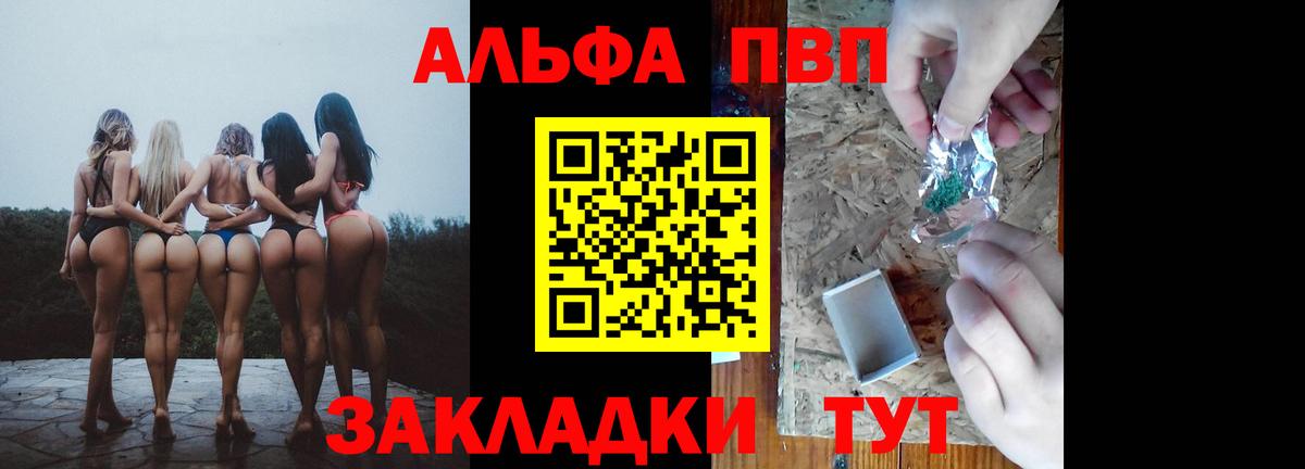 A PVP мука Псков