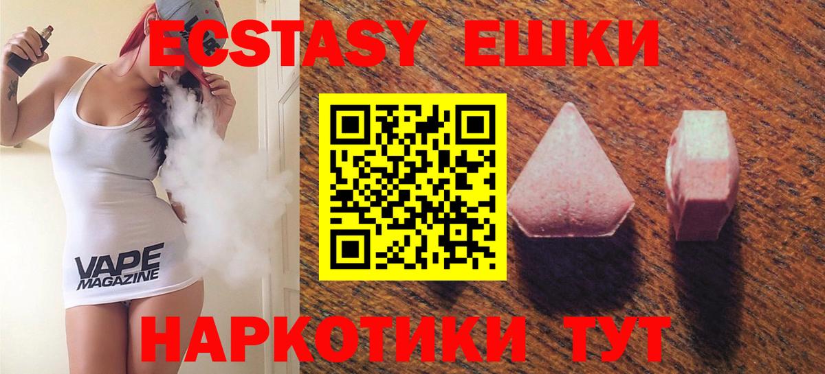 Ecstasy TESLA Псков