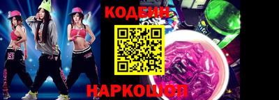 мефедрон VHQ Пугачёв