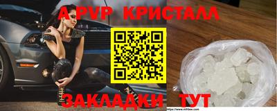 мефедрон VHQ Пугачёв
