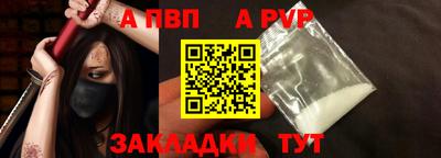 мефедрон VHQ Пугачёв