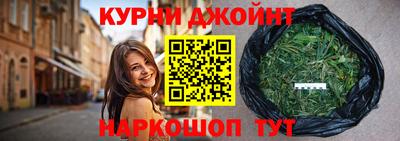 дистиллят марихуана Пушкино