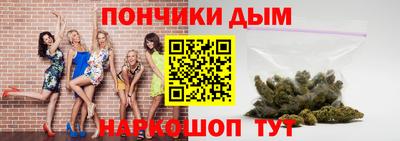 мефедрон VHQ Пугачёв