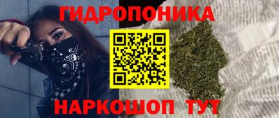 дистиллят марихуана Пушкино