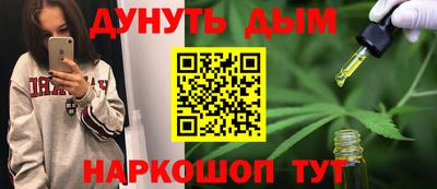 дистиллят марихуана Пушкино