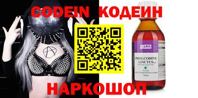 мефедрон VHQ Пугачёв