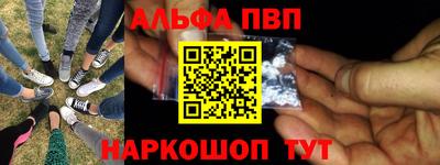 мефедрон VHQ Пугачёв