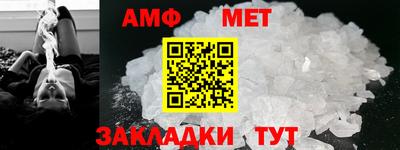 мефедрон VHQ Пугачёв
