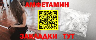 мефедрон VHQ Пугачёв