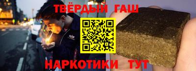 дистиллят марихуана Пушкино