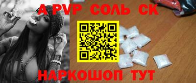 мефедрон VHQ Пугачёв