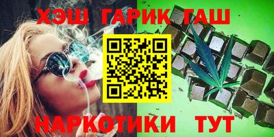 мефедрон VHQ Пугачёв