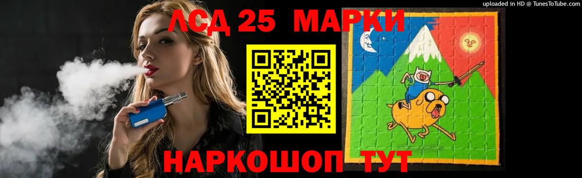 Лсд 25 экстази ecstasy Псков