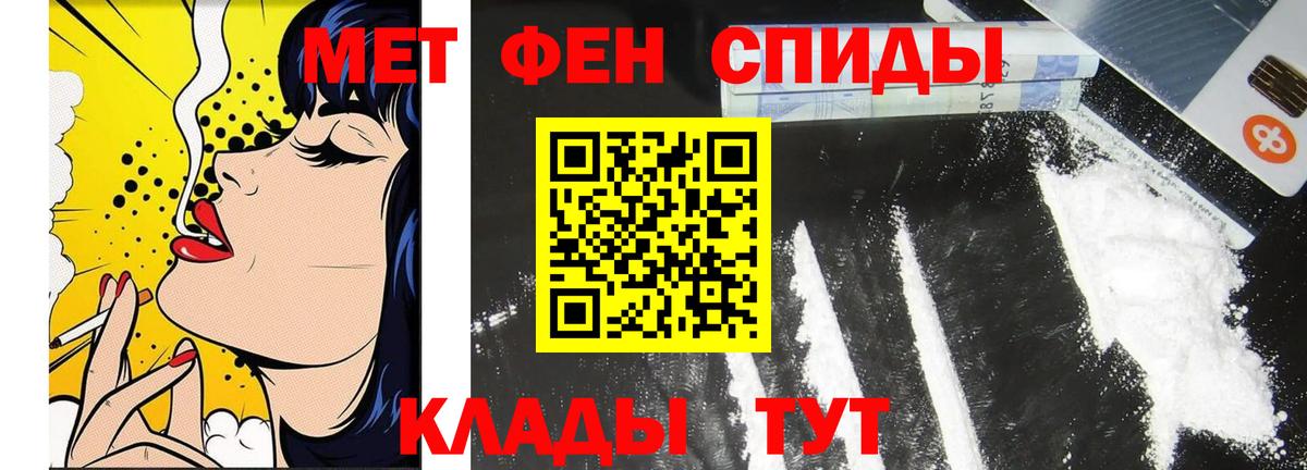 Псков  МЕТАМФЕТАМИН кристалл  МЕТАМФЕТАМИН кристалл  Вход с VPN 