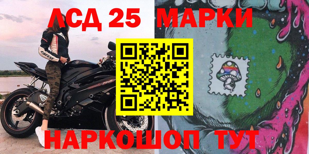 Марки N-bome  Вход с VPN  Марки N-bome 1,5мг  Псков  Марки N-bome 1,5мг 