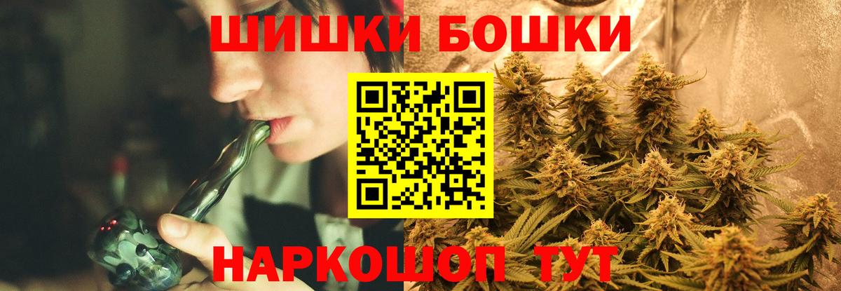 Канабис ГИДРОПОН  Каннабис Bruce Banner  Марихуана план  Вход с VPN  Канабис индика  Псков 