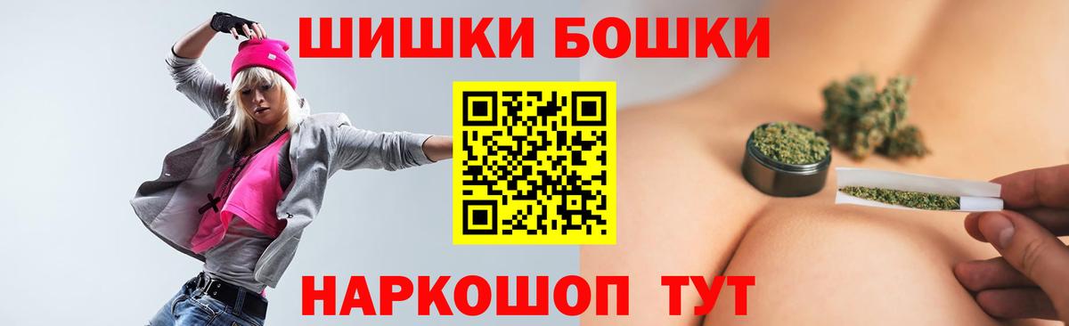 Конопля планчик Псков